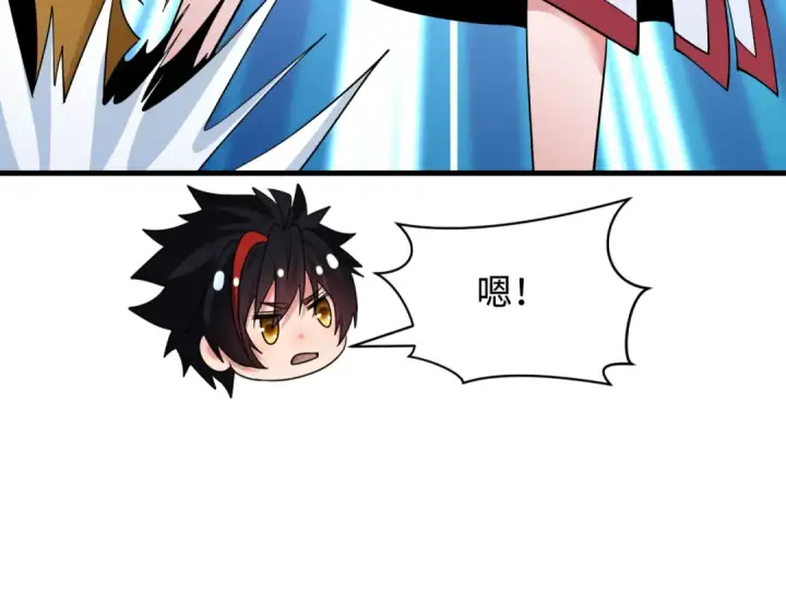 漫画《全球诡异时代》第340话 高丽篇第125张图