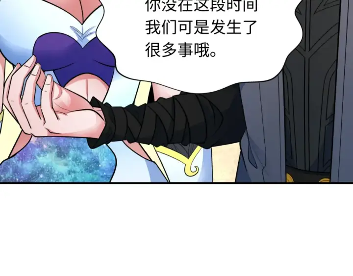 漫画《全球诡异时代》第340话 高丽篇第132张图