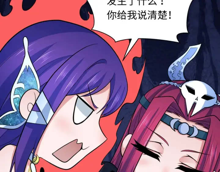 漫画《全球诡异时代》第340话 高丽篇第134张图