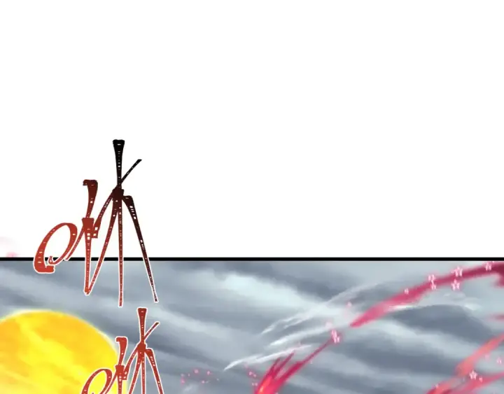 漫画《全球诡异时代》第340话 高丽篇第137张图