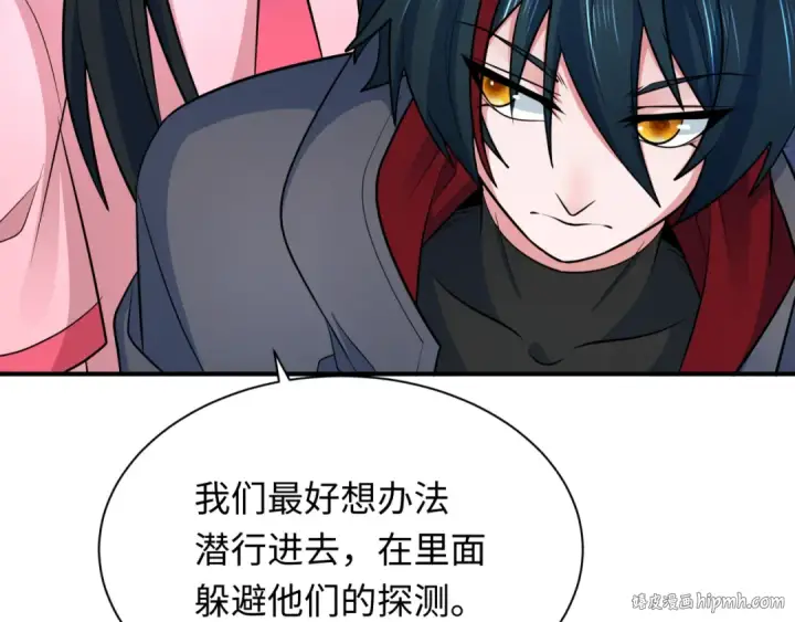 漫画《全球诡异时代》第340话 高丽篇第144张图