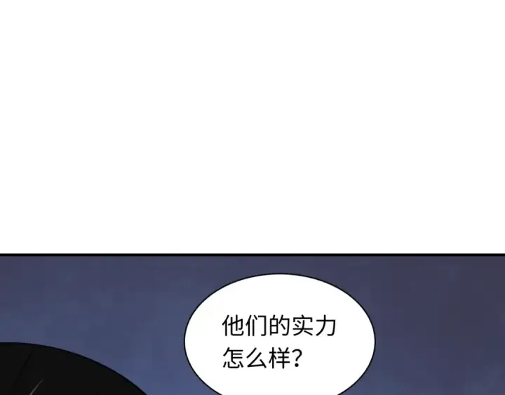漫画《全球诡异时代》第340话 高丽篇第146张图