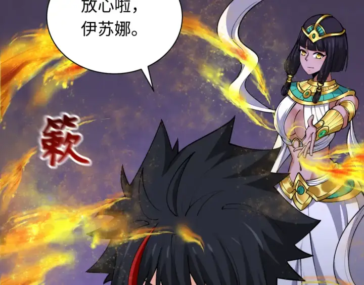 漫画《全球诡异时代》第340话 高丽篇第151张图
