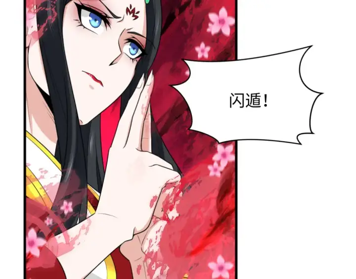 漫画《全球诡异时代》第340话 高丽篇第157张图