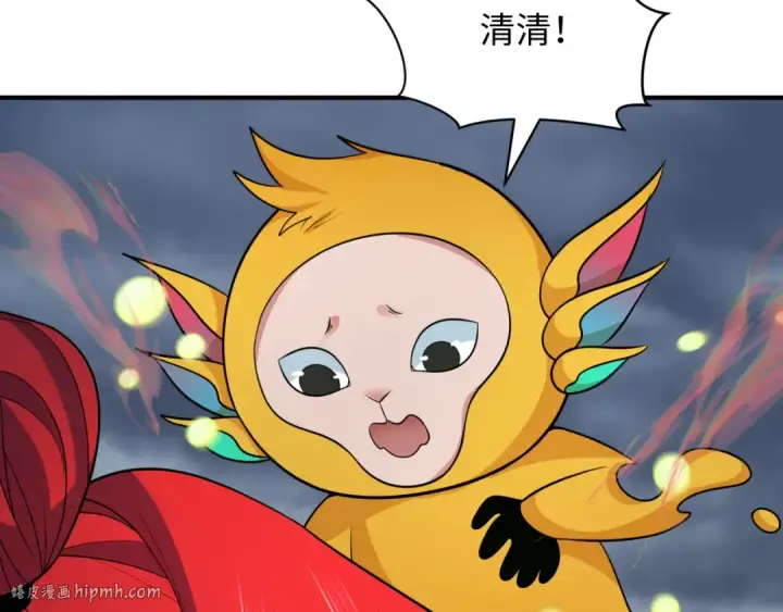 漫画《全球诡异时代》第340话 高丽篇第16张图