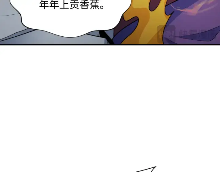 漫画《全球诡异时代》第340话 高丽篇第21张图