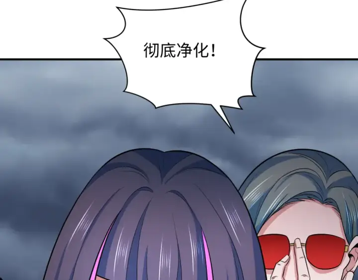 漫画《全球诡异时代》第340话 高丽篇第22张图