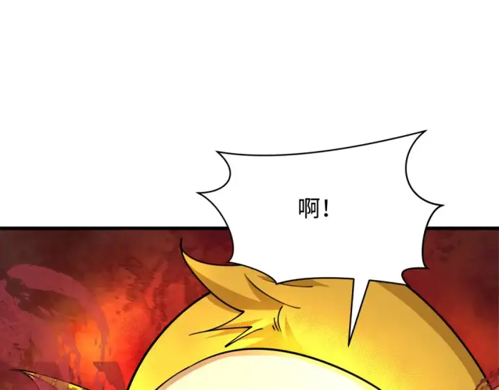 漫画《全球诡异时代》第340话 高丽篇第31张图