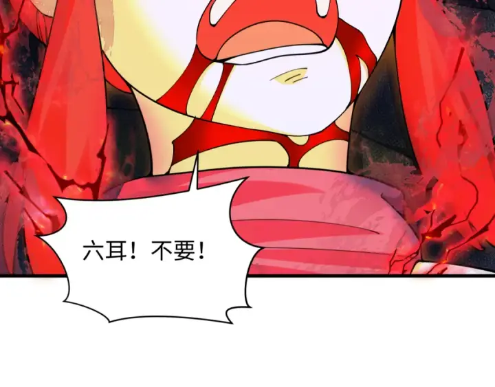 漫画《全球诡异时代》第340话 高丽篇第35张图