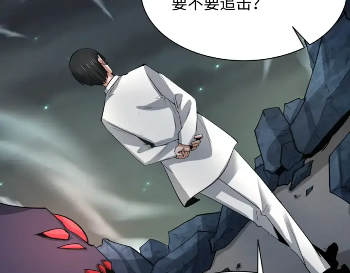 漫画《全球诡异时代》第340话 高丽篇第60张图