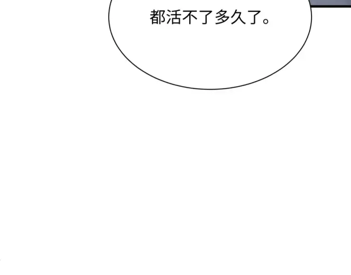漫画《全球诡异时代》第340话 高丽篇第62张图