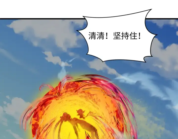 漫画《全球诡异时代》第340话 高丽篇第63张图