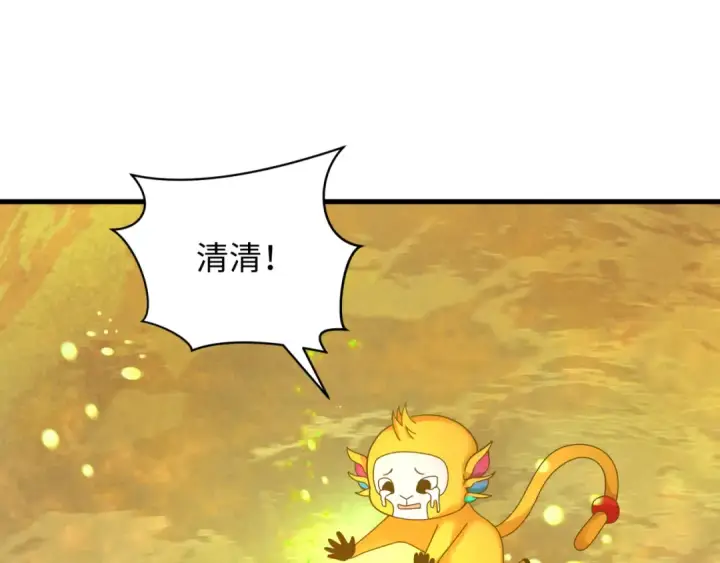 漫画《全球诡异时代》第340话 高丽篇第67张图
