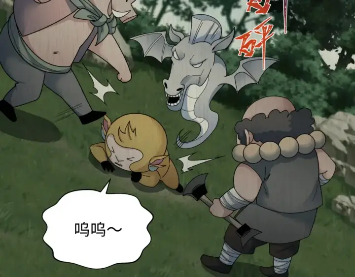 漫画《全球诡异时代》第340话 高丽篇第78张图