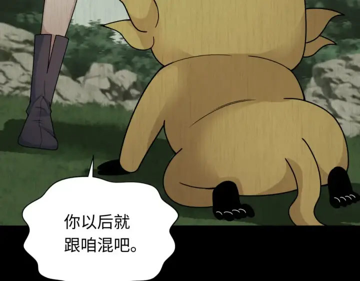 漫画《全球诡异时代》第340话 高丽篇第85张图