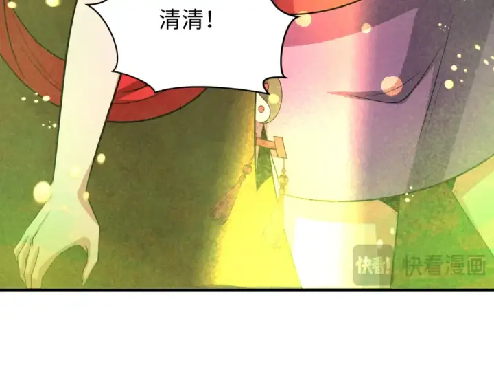 漫画《全球诡异时代》第340话 高丽篇第89张图