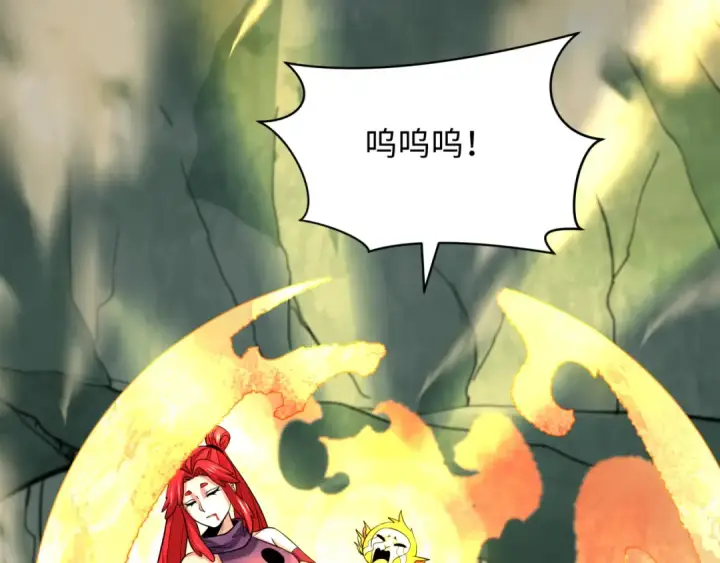 漫画《全球诡异时代》第340话 高丽篇第95张图
