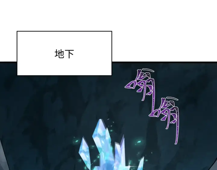 漫画《全球诡异时代》第340话 高丽篇第98张图