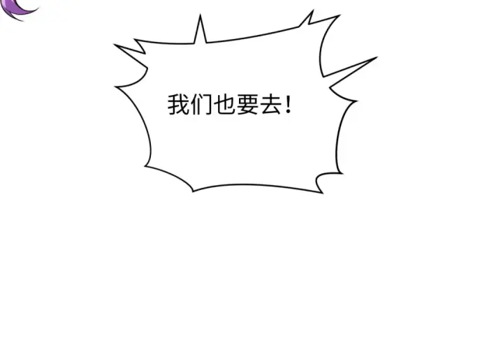 漫画《全球诡异时代》第341话 高丽篇第102张图