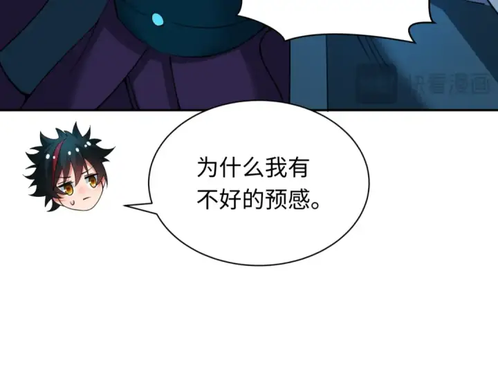 漫画《全球诡异时代》第341话 高丽篇第106张图