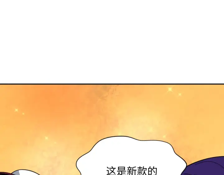 漫画《全球诡异时代》第341话 高丽篇第107张图