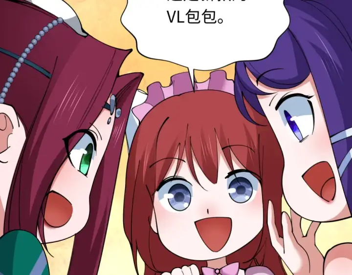 漫画《全球诡异时代》第341话 高丽篇第108张图