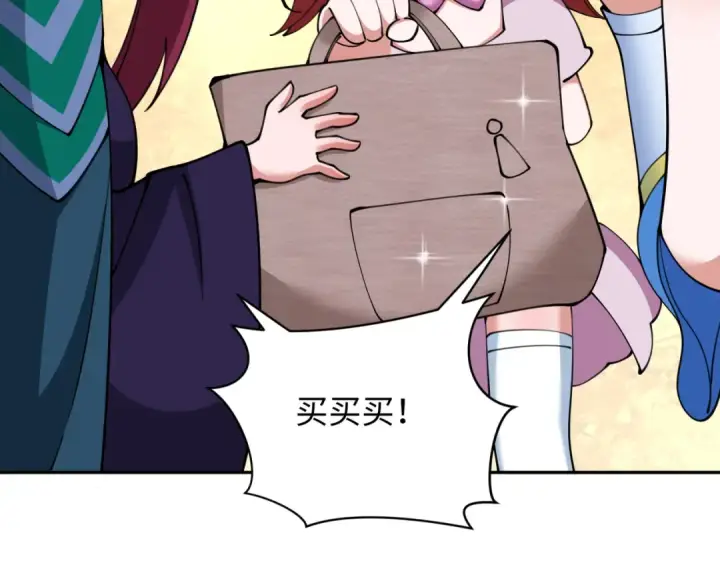 漫画《全球诡异时代》第341话 高丽篇第109张图