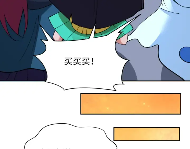 漫画《全球诡异时代》第341话 高丽篇第113张图