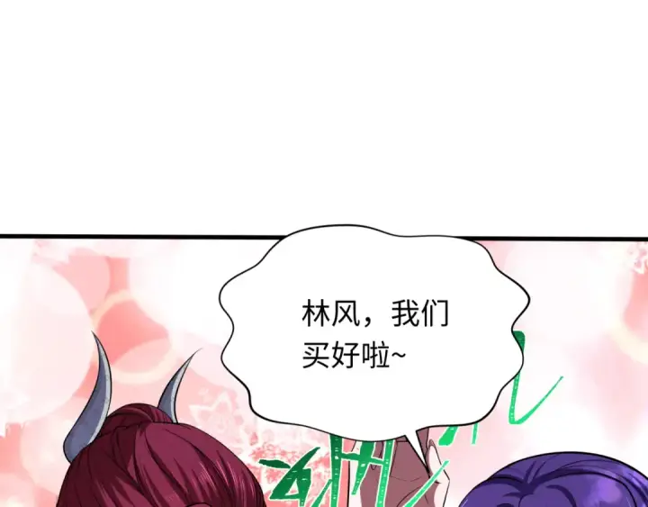 漫画《全球诡异时代》第341话 高丽篇第123张图
