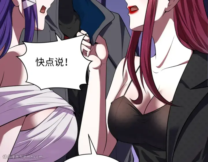 漫画《全球诡异时代》第341话 高丽篇第128张图