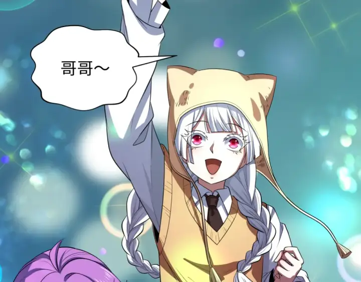 漫画《全球诡异时代》第341话 高丽篇第131张图