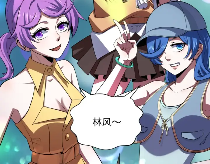 漫画《全球诡异时代》第341话 高丽篇第132张图