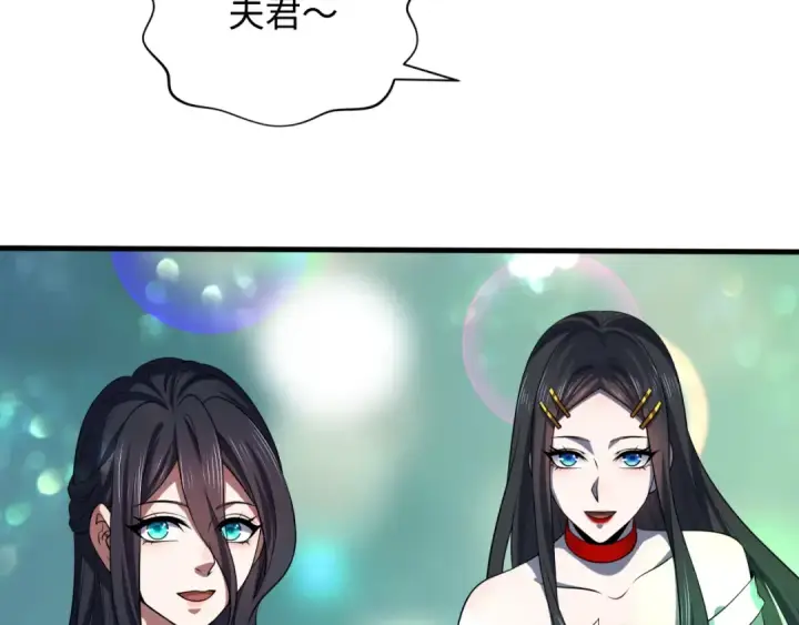 漫画《全球诡异时代》第341话 高丽篇第137张图