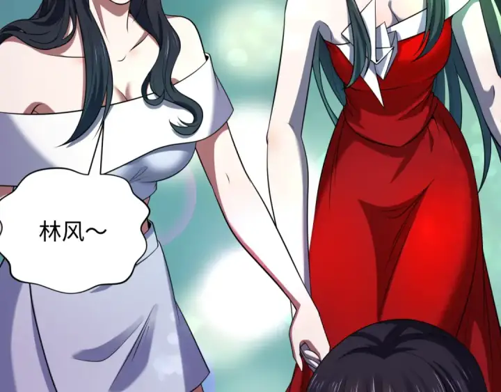 漫画《全球诡异时代》第341话 高丽篇第138张图
