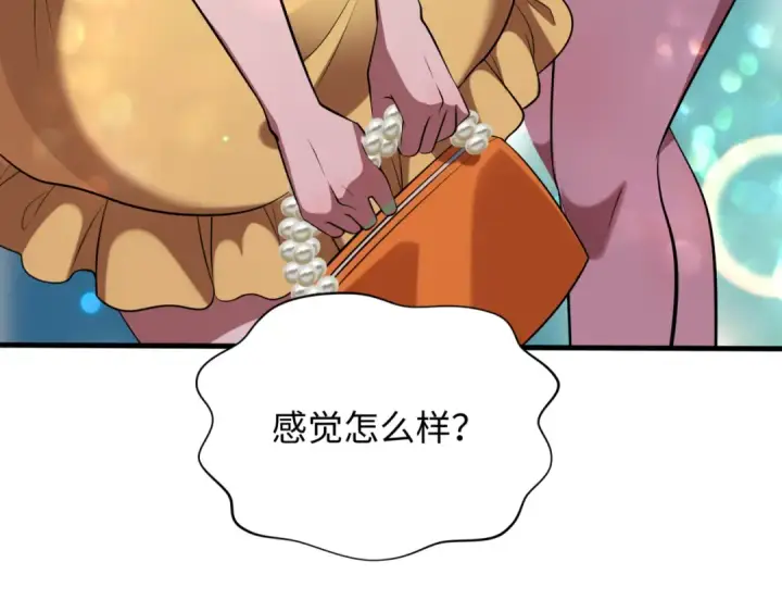 漫画《全球诡异时代》第341话 高丽篇第141张图