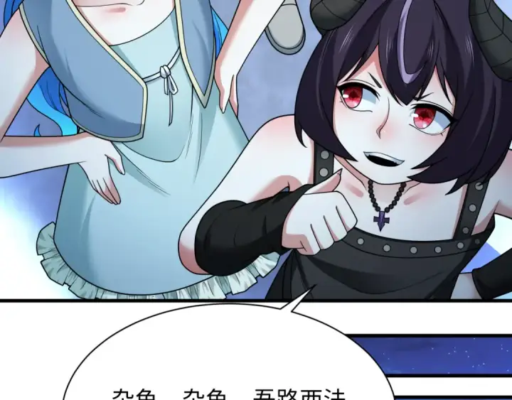 漫画《全球诡异时代》第341话 高丽篇第151张图