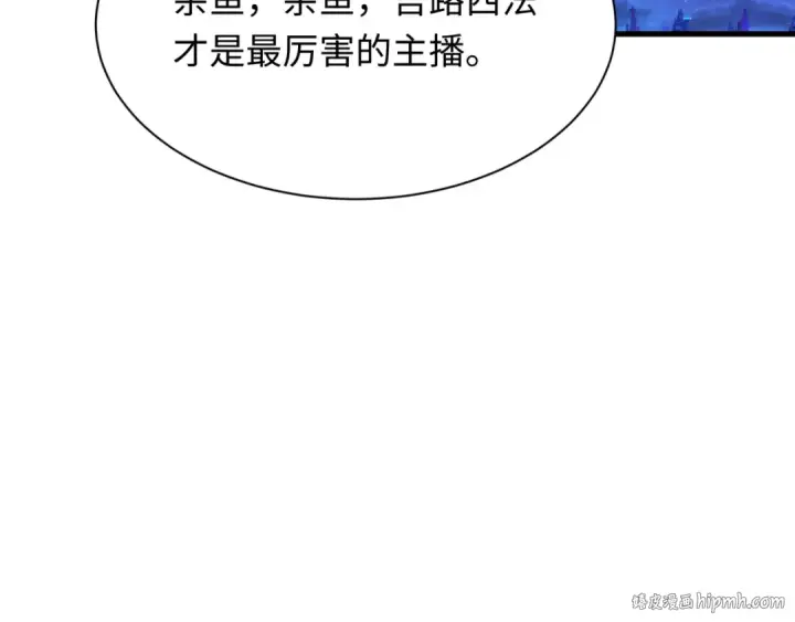 漫画《全球诡异时代》第341话 高丽篇第152张图