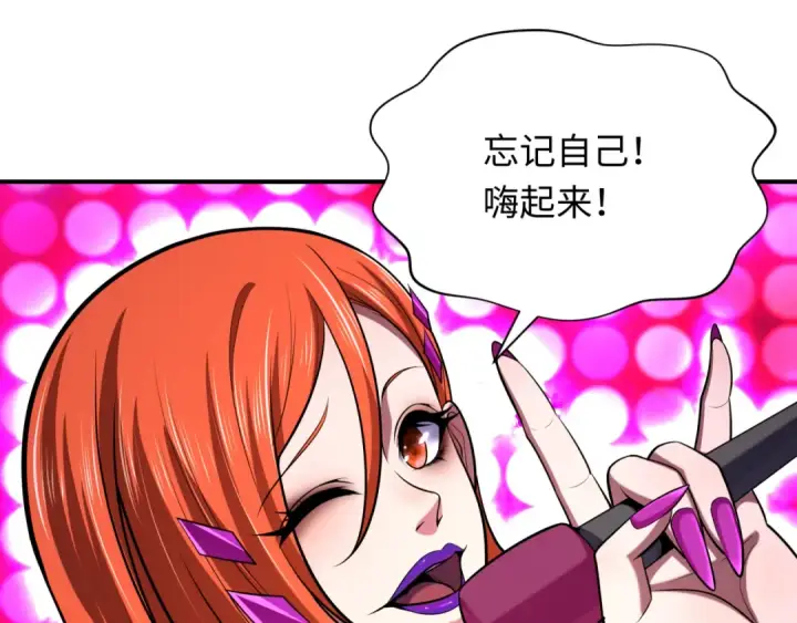 漫画《全球诡异时代》第341话 高丽篇第162张图