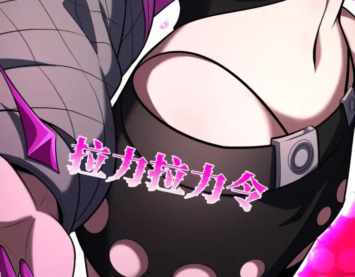 漫画《全球诡异时代》第341话 高丽篇第164张图