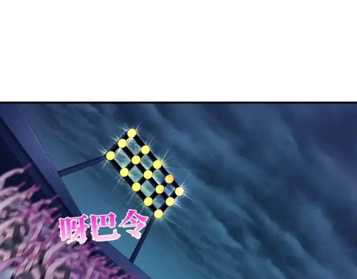 漫画《全球诡异时代》第341话 高丽篇第166张图