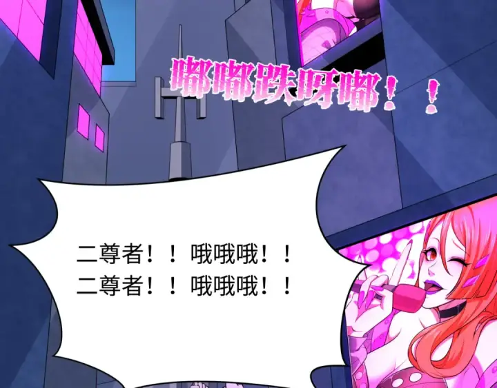漫画《全球诡异时代》第341话 高丽篇第175张图