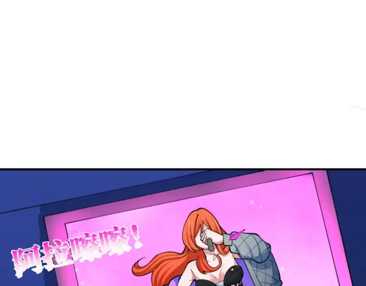 漫画《全球诡异时代》第341话 高丽篇第178张图