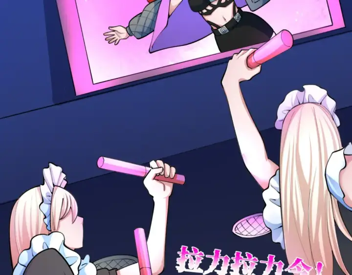 漫画《全球诡异时代》第341话 高丽篇第179张图
