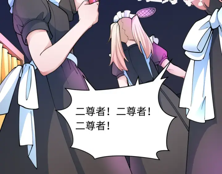 漫画《全球诡异时代》第341话 高丽篇第180张图