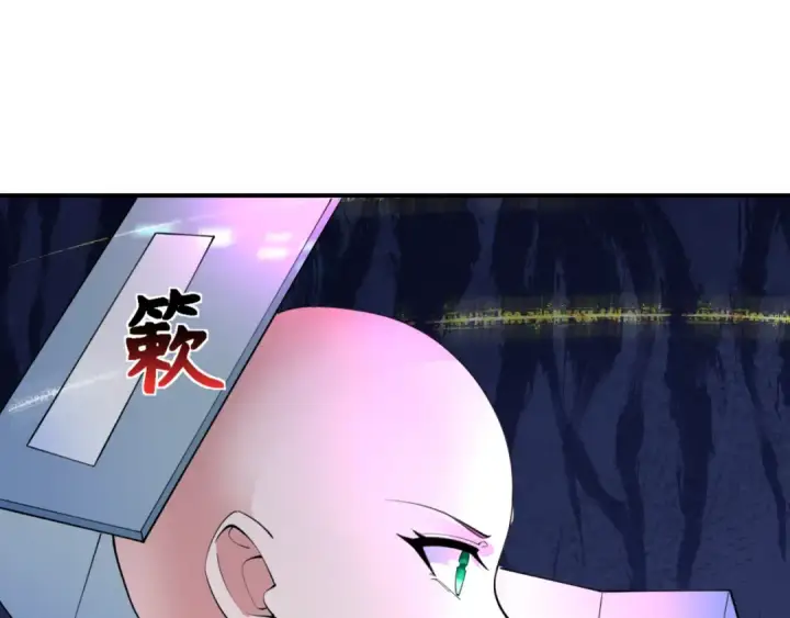 漫画《全球诡异时代》第341话 高丽篇第186张图