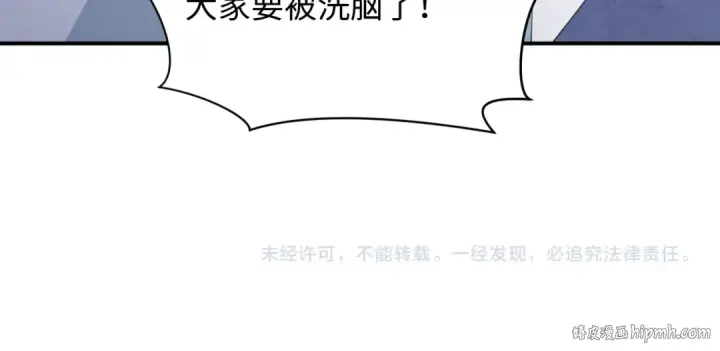 漫画《全球诡异时代》第341话 高丽篇第188张图