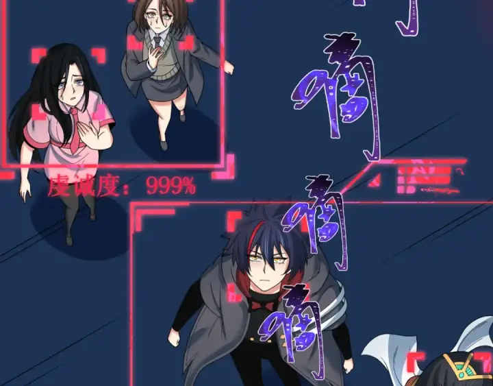 漫画《全球诡异时代》第341话 高丽篇第19张图