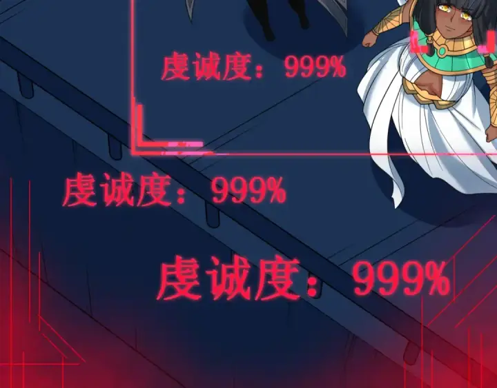 漫画《全球诡异时代》第341话 高丽篇第20张图