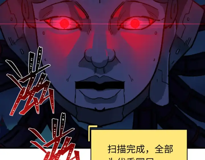 漫画《全球诡异时代》第341话 高丽篇第23张图