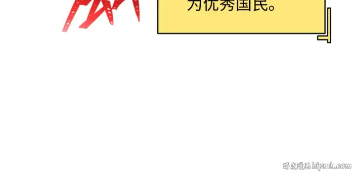 漫画《全球诡异时代》第341话 高丽篇第24张图